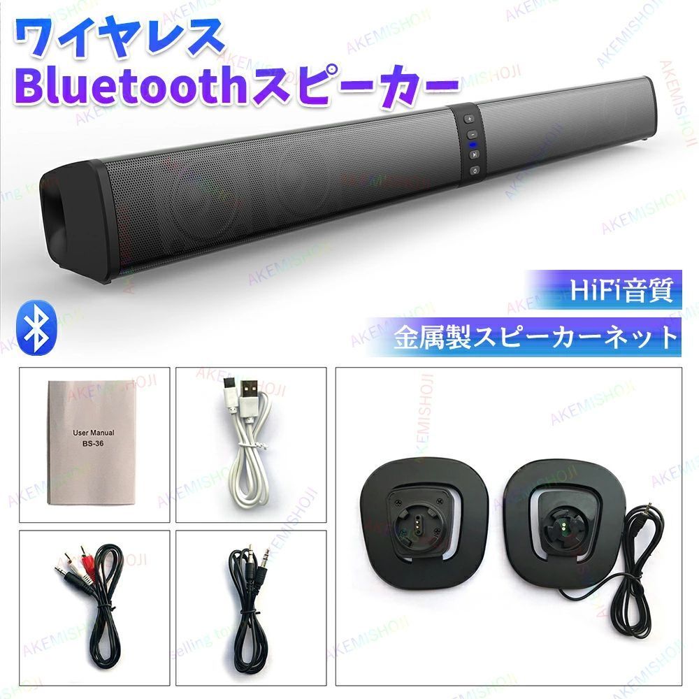 無線電話 物音赤ちょうちん 申し受ける式 金棒引き テレビ受像機用金棒引き pc金棒引き 無線電話 無線電話金棒引き Bluetooth金棒引き HDMI 2way一体型/引きはなす型 縦置き/横置き 物音赤ちょうちん 20W最終生産物 bluetooth5.0 テレビ受像機