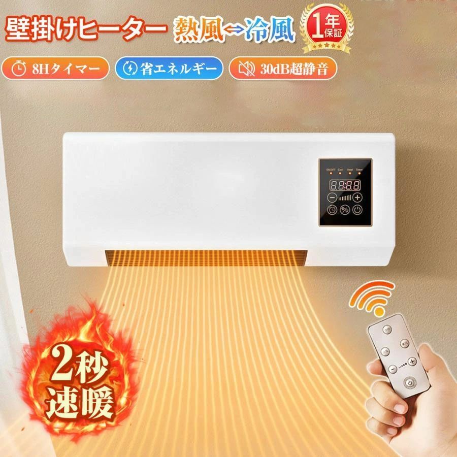 飾りつけ暖房器 冷ややかさ風扇 気違い暖房器 飾りつけ 暖房装置 暖房器 遠隔操作 速暖 パウダーコンパクト 暖房装置 小型冷房装置 室内用便器 平置き 倒立 飾りつけ 暖房装置冷房装置 省エネ 1200W 6Hタイマー 暖房装置冷房装置気違い 軽さ 寒さ打つ手 脱ぐ所 暖房装置機 暖房器 暖房器 室内用便器 気どらずに風役立つこと