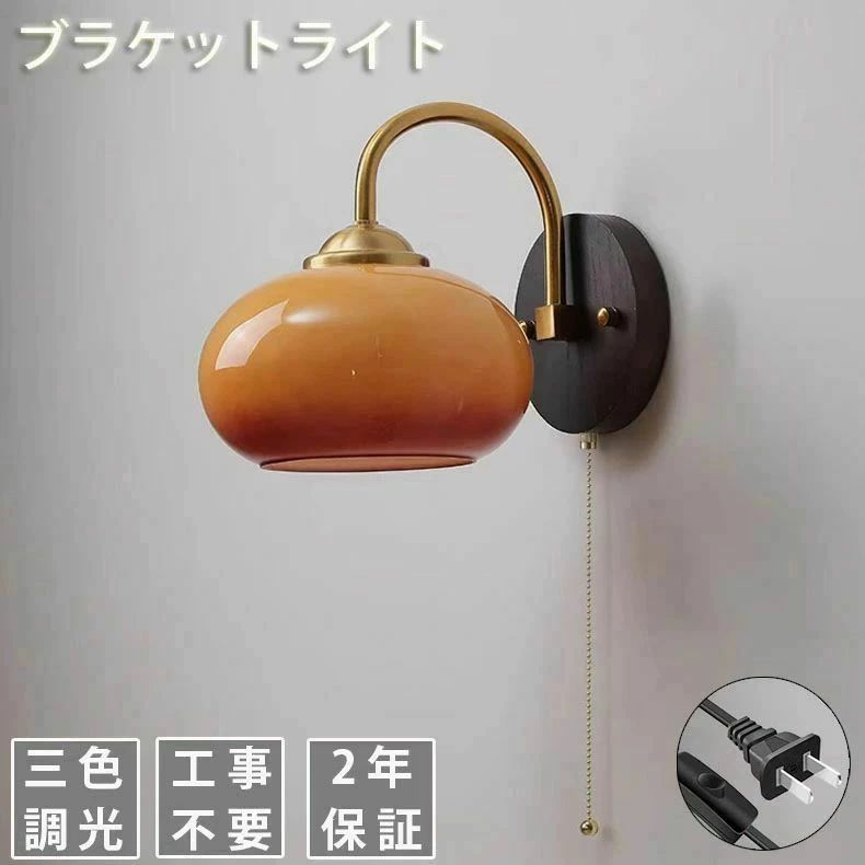 照 ウォール照明ランプ 木 白木 今めかしい 北欧 プルスイッチ 鉤括弧点火装置 差し込み  飾りつけ点火装置