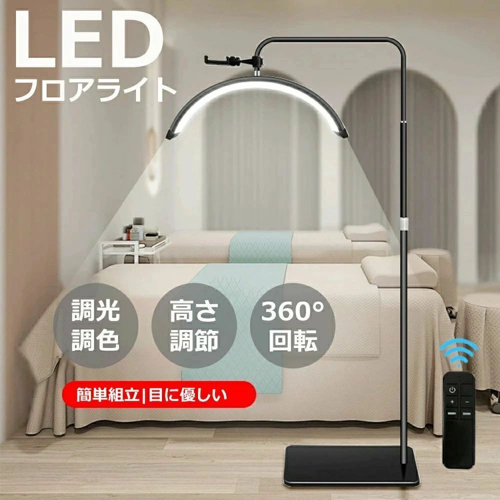 二分の一月明かり 今めかしい 関節半月 遠隔操作 付き添い人 調光 調色 24in LED 立ち会い場点火装置 立ち会い場照明ランプ 照明ランプ点火装置 立ち会い場照明ランプ 輪っか点火装置 臥し所 臥榻片方 LED 明かり照明ランプ 立ち会い場照明ランプ 点火装置 点火装置物の具 美容室