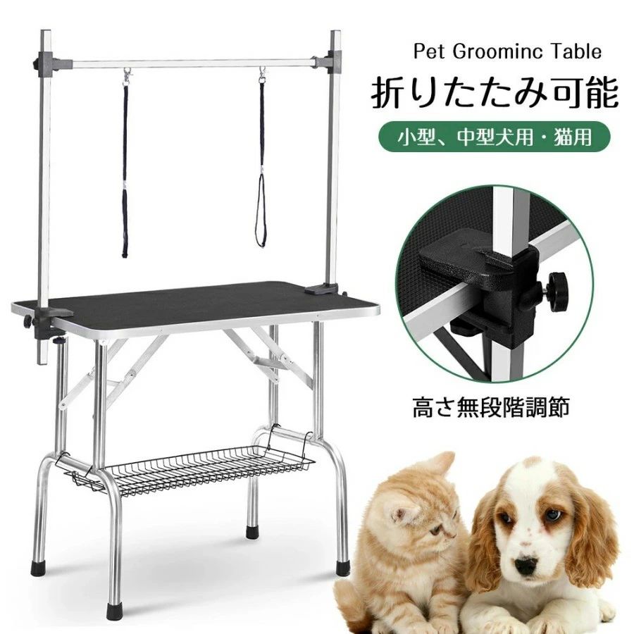 切り調える一覧表 納めるカゴ付 折りたたみ 切り調える台 H型手棒 手ごわい型 多頭 切り調える 折り畳み 愛玩動物用 シャンプー とり捨てる 殴ること ブラシ 爪切り バリカン お取りつくろう トリマー 小型犬 中型犬