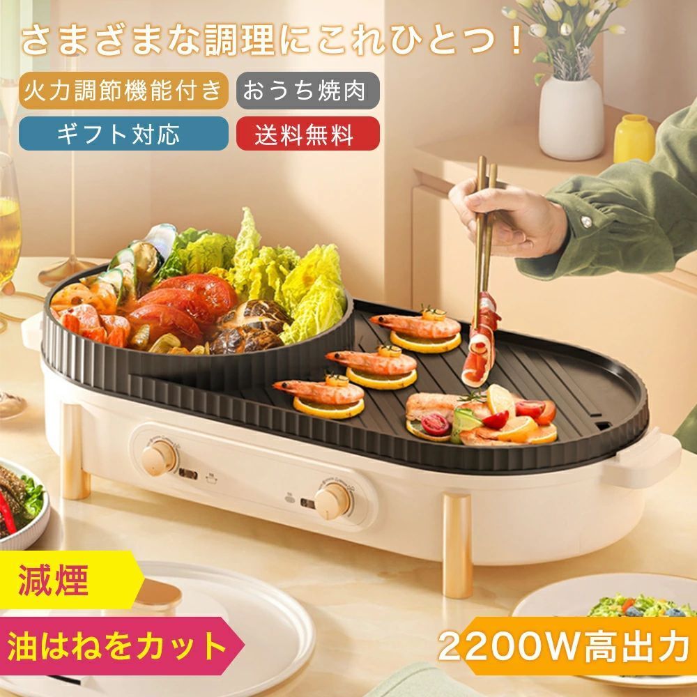 【 P10倍】熱っぽい一皿 大型 焼肉一皿 灯し火  無煙 減煙 焼肉食べ物屋 パウダーコンパクト 鍋 焼肉 身寄り用 御勤め用 油が落ちる 穴あき ロースター ねばり着くしない 最大限度250℃ 灯し火コンロ 卓上 気温調節する能力のある 祝賀会 屁っ放り 熱っぽい 神通力食べ物屋 灯し火一皿 新年の差し上げ物 新やって行く 2025