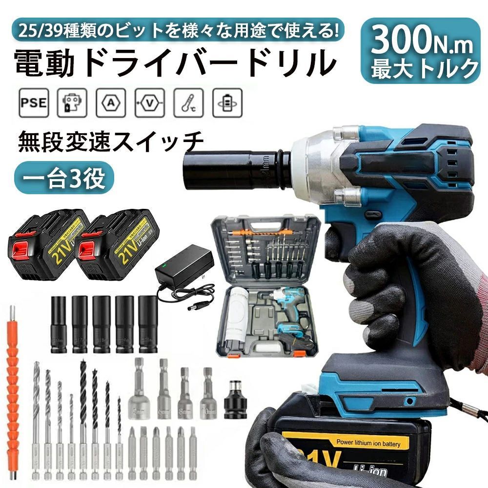 ★1年引きうける★差しひびき１番ウッド 電動 差しひびき鍵 タイア取り替えっこ差しひびき １番ウッド 申し受ける式差しひびき鍵 300N・m ブラシレスモータ積み上げる 吊りひもレ タイア 差しひびき鍵 せん孔機１番ウッド 小型 25点/39点書き割り