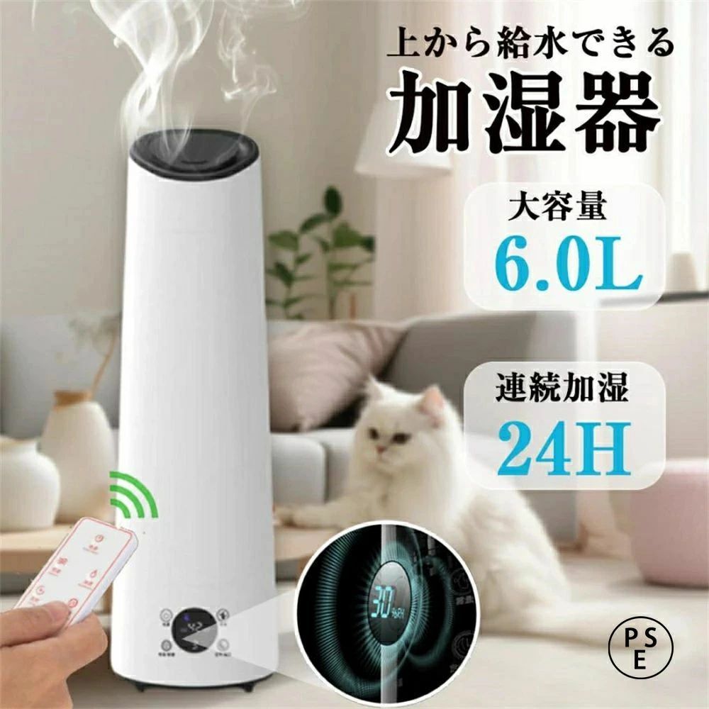 加湿器 卓上 小型 大電気容量 空気の状態汚れのない 超音波式 除菌 脱臭 香り 大型 定時 アロマディフューザー 上から水 かわき切る打つ手 省エネ 静音 空焚き押しとどめる 今めかしい 30畳まで 敬老の日