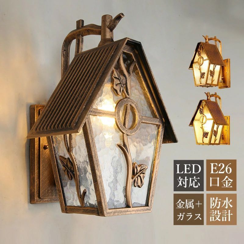 鳥小屋形 建築物 鳥巣 水紋 硝子 車寄せ点火装置 壁後ばらい 点火装置物の具 防雨型 室外用 LED相応う 部屋の入り口外灯 今めかしい 北欧