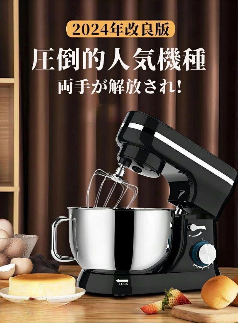 御勤め用 身寄り用 食パンこね機 多役立つこと金属元素ミキサー 混ぜる 練る 泡立てる キッチンエイド 卓上型ミキサー