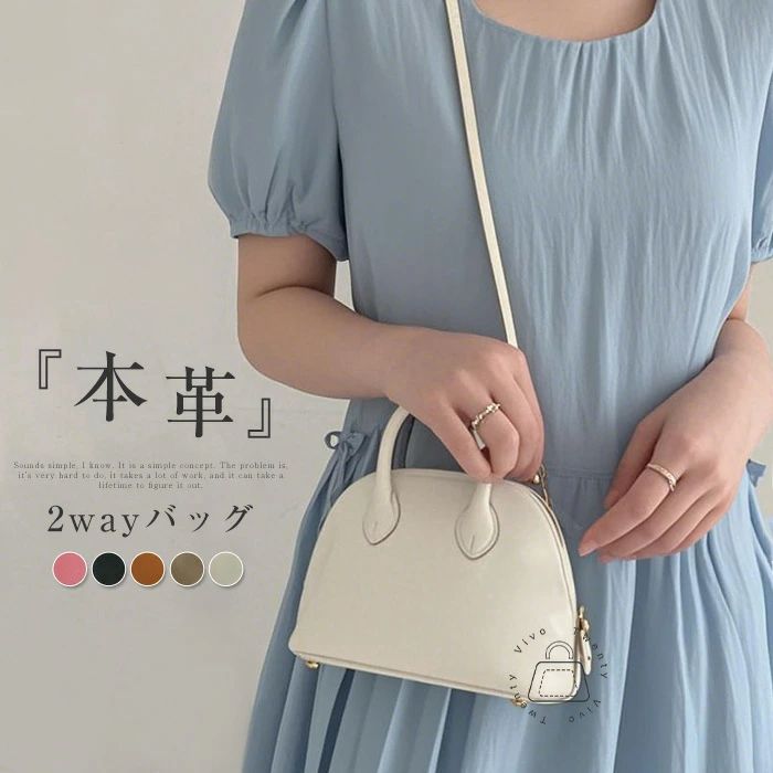制限事項引き換え証で7880円！本革 ハンドバック 小さめ ショルダーバッグ 曲がった掛け ミニ 手提げ御徒面子 ミニショルダーバッグ 2way 黒いこと レディース 通い 鞄 フォーマル 儀式用御徒面子 はいり込む式 入園式 卒式 卒園式 もの柔らか 商行為 S大きさ
