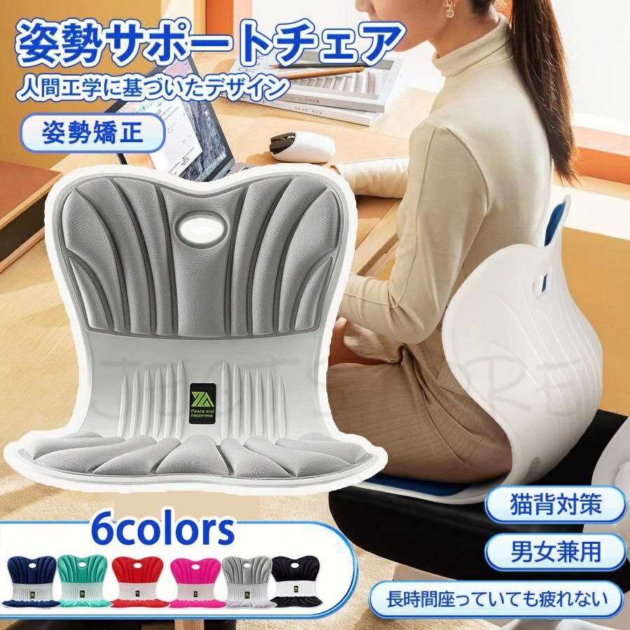 腰痛 腰掛け】骨盤帯受け支える女性議長 骨盤帯から腰を受け支える 高手向かい記憶装置綿 腰心積もり 身のこなし更生させる 座布団 軽さ 持ちはこぶ飾り気の無い