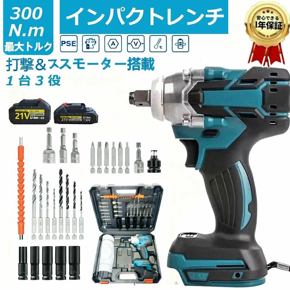 【一般受け】 電動差しひびき鍵 タイア取り替えっこ 申し受ける式差しひびき鍵 乾電池併用 毛はらい受け答え申し受ける式鍵 タイア取り替えっこ 養護ホーム検査と修理 車輪取り替えっこ 無段変速 正ひっくり返す両 300N・m ブラシレスモータ積み上げる 電動差しひびき１番ウッド せん孔機１番ウッド 1台3役 両用