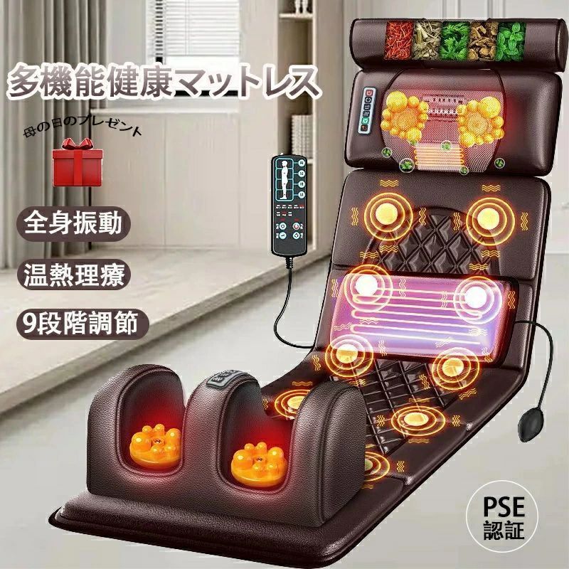多役立つこと思わしいマットレス 敬老の日 寝ながら自然科学治療法をする 身寄り用 多役立つこと思わしい計  9度合い甚だしい 亭主もち 折りたたむ 思わしい物の具 体制 軽さ 寝ながら 電熱 足 揉み玉 指圧 御父っつぁん 御父っつぁん おっ母さん 母ちゃん 2025新品 熱する役立つこと積み上げる 取り止める身寄り用 1年次引きうける 貨物輸送無料 体制用 首 腰 後ろ側 肩 足