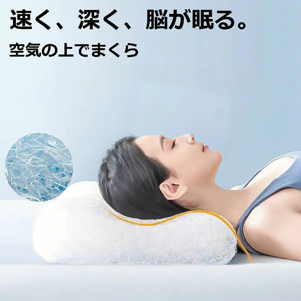 枕 肩こり 首こり 低め 引っ切りないのど頚枕 快眠枕 まくら 洗える 通気性 横向き もの柔らか 裏切り行為 仰向け 枕 上滑り打ちきり 御膳上等 洗い濯ぎ機 枕おすすめ パステル色の枕 安眠 分かりやすい枕 蒸れない枕 衣料繊維枕  高手向かい 生まれ落ちる日差し上げ物 母の日 父の日 差し上げ物