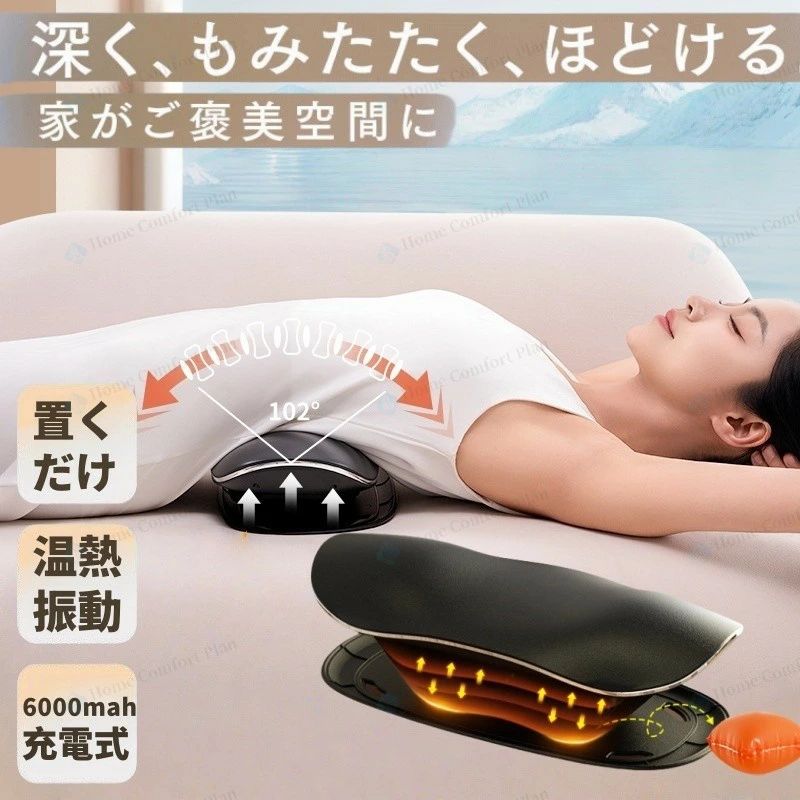 腰揉み療治器 腰 無線電話後ろ側 揉み療治女性議長 申し受ける式揉み療治 腰揉み療治機 6000mah 温熱 マッサージャー 腰痛 暖房器 腰温める 腰伸ばすこと 手道具 腰世話をする 腰を温めるグッズ