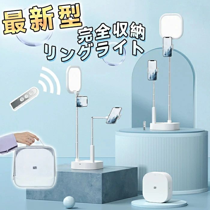 納める式 LED輪っか点火装置 スマホ 真俯瞰映画化 3色流行り物付き添い人 スマホホルダー スマホスタンド 映画化点火装置用点火装置 卓上点火装置