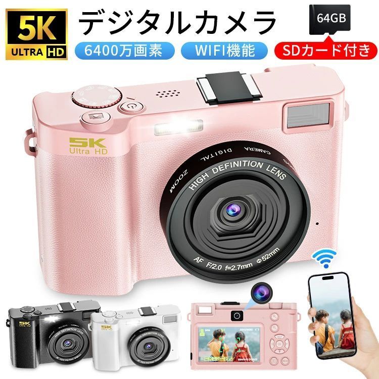 定め事品 デジタル写真機 WIFI相応う 5K ディジカメ 日本製心付け 6400万絵素 デュアル水晶体 スマホに送れる 64GBマイクロSD歌留多付き添い人 18倍望遠レンズ オート興味の中心役立つこと 手振れ手を加える webカメラ 自撮り 3in大画面 行楽 林間授業時間 差し上げ物