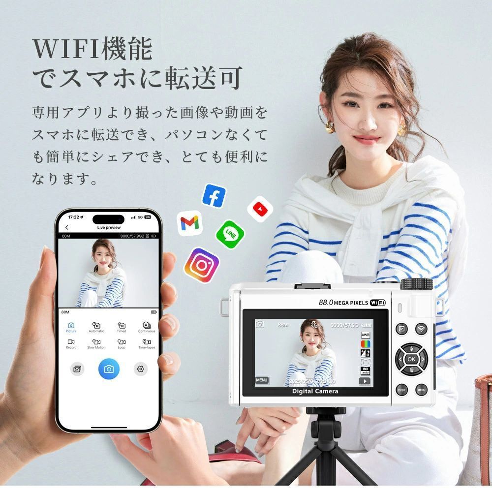 【★2026新作御出座し★】ディジカメ WIFI相応う デジタル写真機 写真機 回遊 林間授業時間 180度回転させる コンデジ 8K 日本製心付け 8800万絵素 スマホに送れる 64GBSD歌留多付き添い人 18倍望遠レンズ オート興味の中心役立つこと webカメラ 乾電池2枚 小わっぱ用 生まれ落ちる日 差し上げ物
