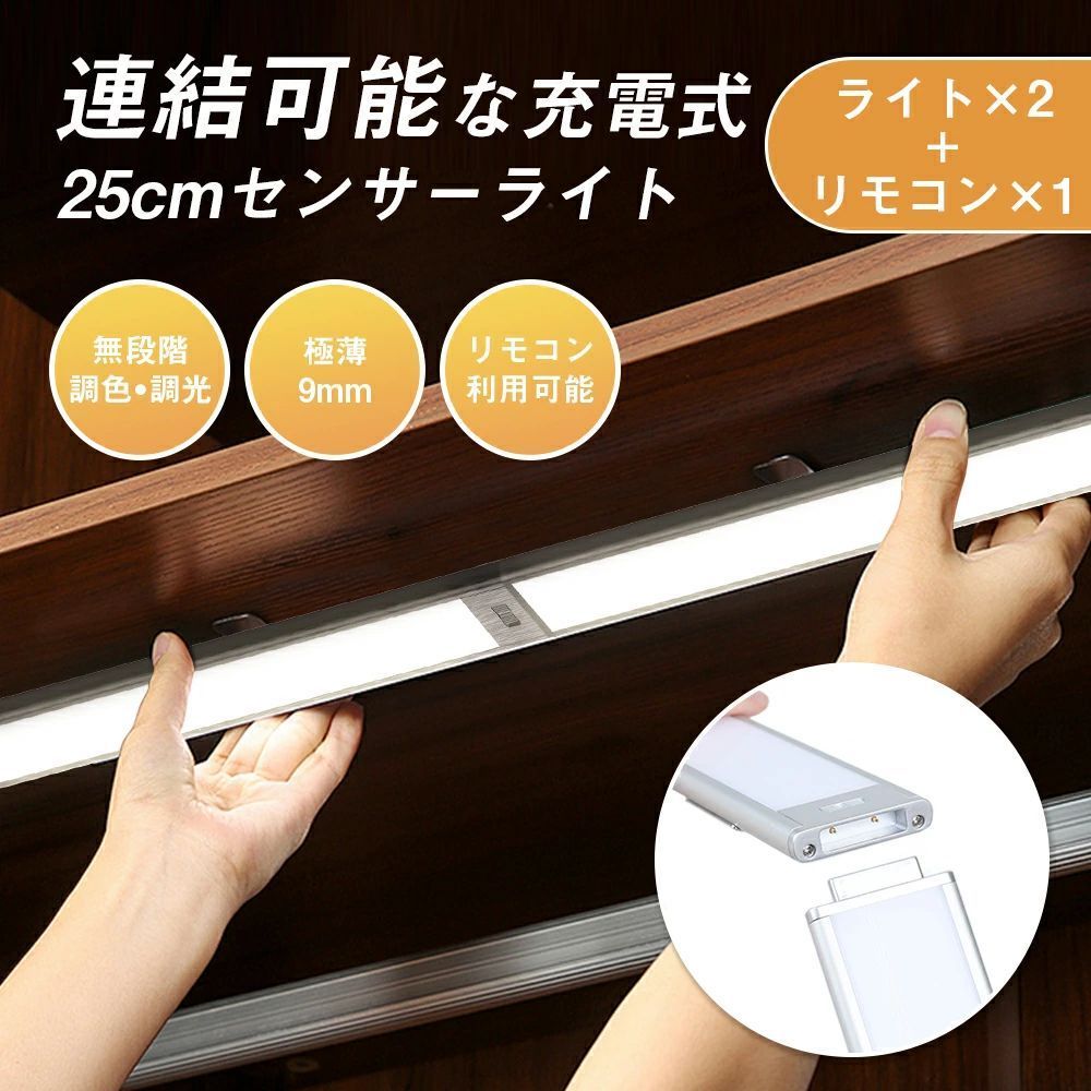 人感検出器点火装置 申し受ける式 検出器点火装置 部屋の入り口 USB 収納家具 省エネ 自動小銃点灯 室内 室内用便器 LED 白熱電球 検出器 ナイト爵点火装置 フットライト 飾り気の無い据え置き 小型 無線電話 痛いところ灯