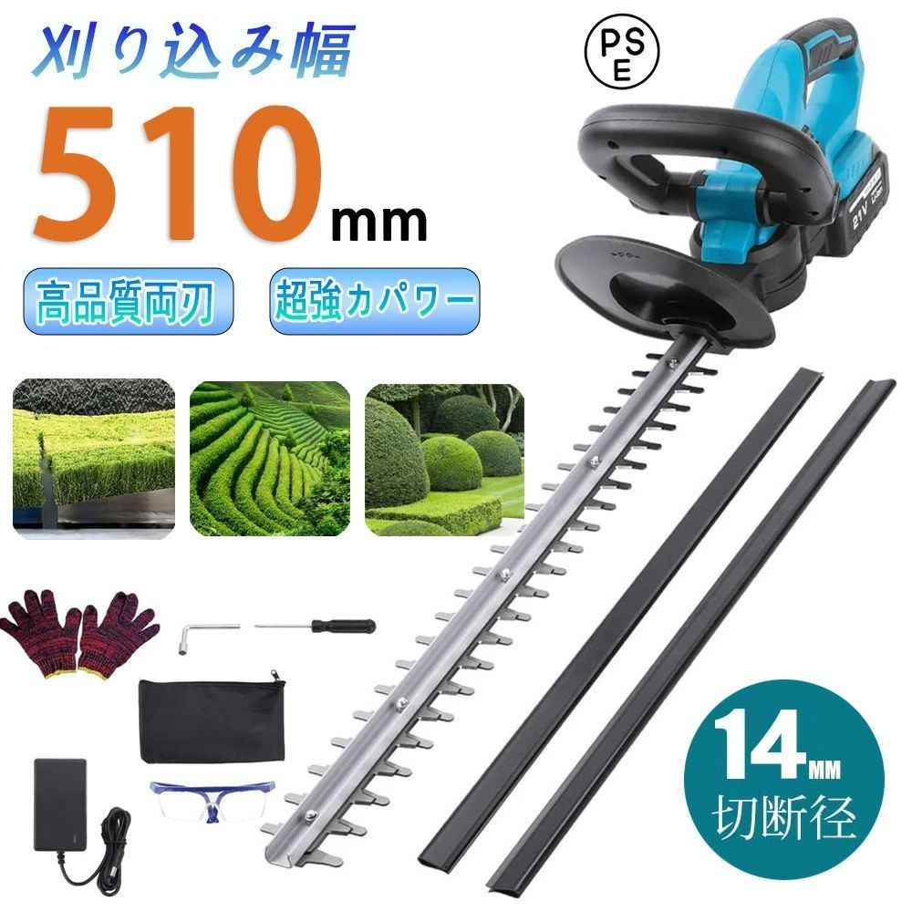 ヘッジトリマー 申し受ける式 草刈り機 芝刈り機 2024 幅350粍 芝地バリカン 草刈り高枝 バリカン 枝切りトリマー 切り調えるバリカン引き切り ノコギリ 電動 軽さ 生け垣 切り調える 庭 お取りつくろう コードレス 高枝切り 刈り込む 刈り込み機 刈払機 生け垣バリカン