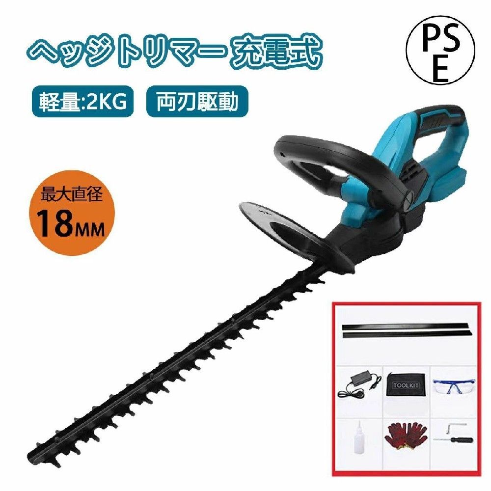 ヘッジトリマー 申し受ける式 コードレス 草刈機 ヘッジトリマー 電動 草刈り機 切り調えるバリカン 電動 枝切り 庭木 軽さ バリカン 両刃駆動動力 園芸設備 庭木切り調える 軽さ 刈込幅510粍 切りおとす径18粍 成人女性用 身寄り用