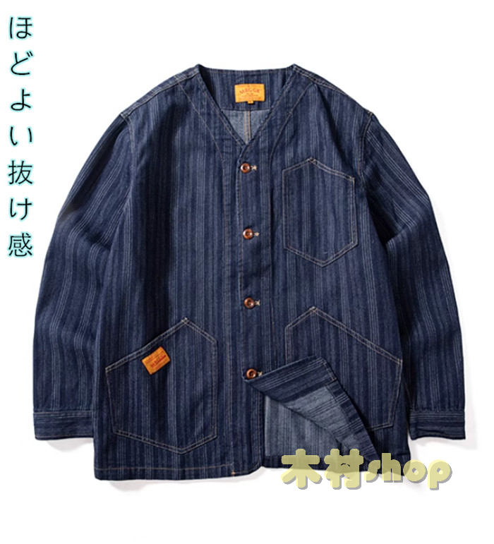 縞模様柄 トップス  ジーンズプルオーバー 防風  薄め 否色合い上衣 メンズ 前掛け アメカジ カッコイイ 厚地の外套 上衣 心地よい Ｖのど首 ジーンズ上衣 羽織 アウター