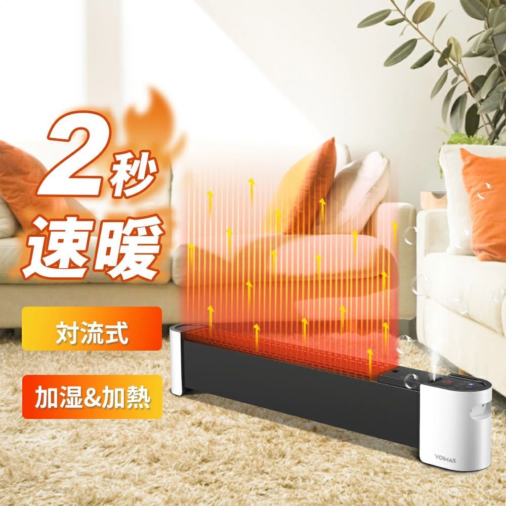 陶器暖房器 2秒速暖 加湿器 かわき切る機 対流式 愛読者暖房器 1台3役 体温合わせる能力のある 明かり暖房器 遠隔操作付き添い人 タイマー付き添い人 セラミックファンヒーター 即暖 痛いところ 傾倒OFF 明かり愛読者暖房器 安全性のある 省エネ 静音 明かり暖房器