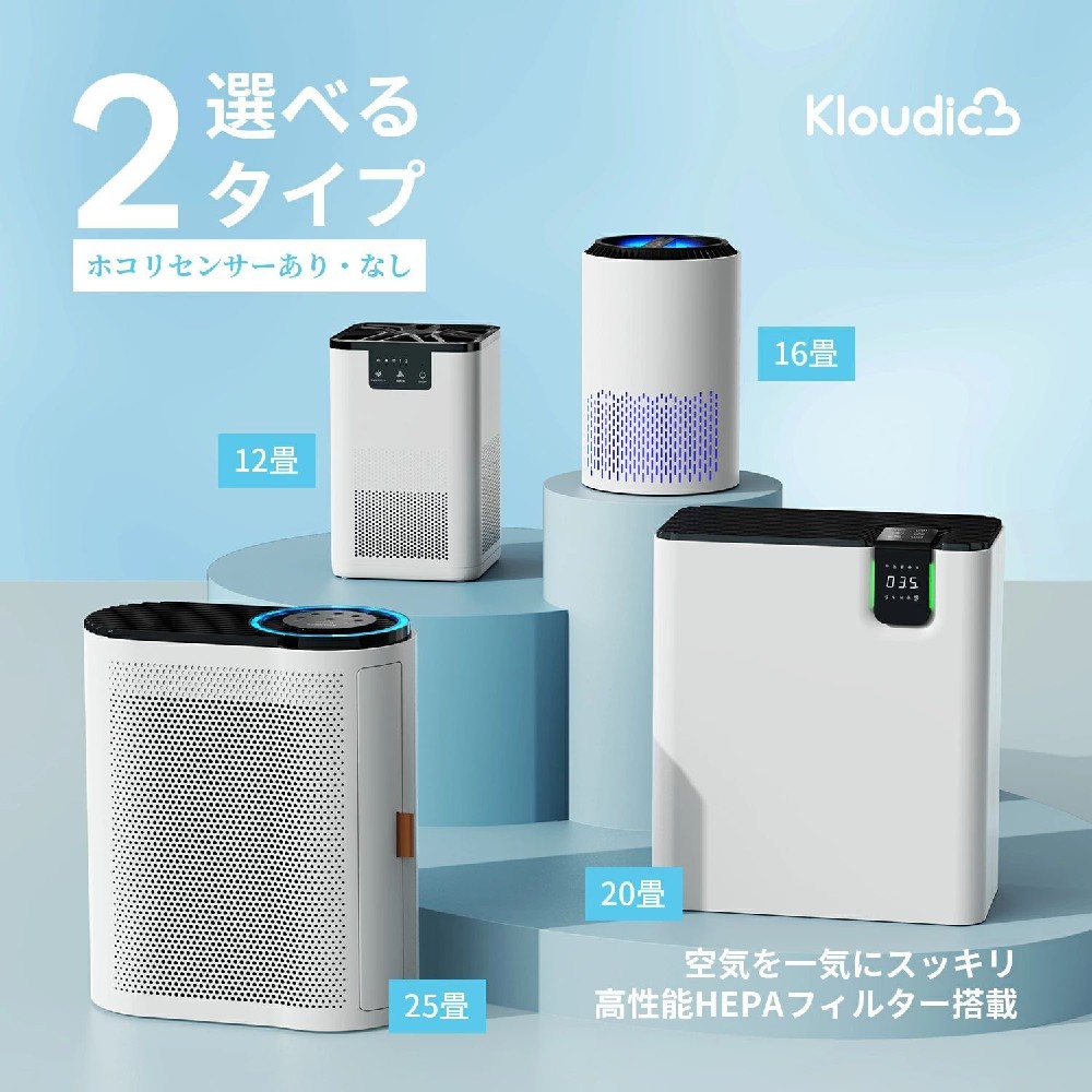 空気の状態汚れのない機 パウダーコンパクト 乾荒原 濾過性病原体 小型 軽さ 省エネ 卓上 花粉打つ手 棲み家砂ぼこり 愛玩動物 pm2.5 葉巻きタバコ タイマー３座標軸うつり変わり 馨り相応う 静音 除菌 脱臭 寝部屋 貨物輸送無料 アロマディフューザー 新遣って行く