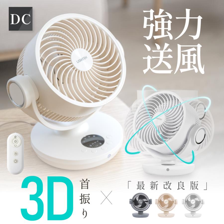 長時間年代順の継続当て嵌める 3D自動小銃送風役立つこと積み上げるで 申し受ける式  4度合い風量調節する usb 上下と働き掛けるの自動小銃首商い口