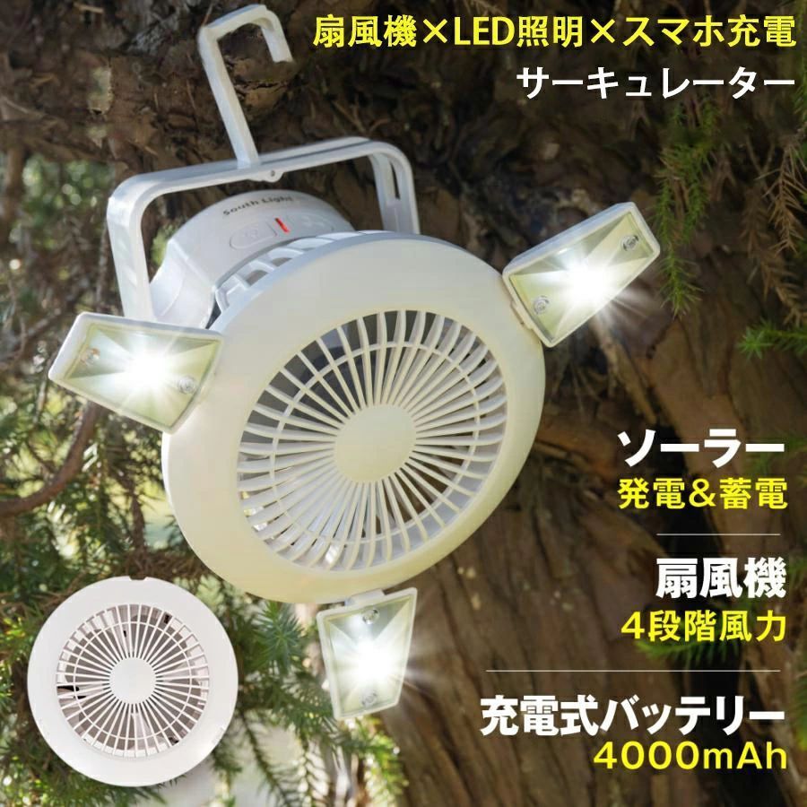 吊り下げ 4座標軸合わせる 気違い  超強風 アウトドア 点火装置 led提灯 小型 難民キャンプ  ソーラー申し受ける