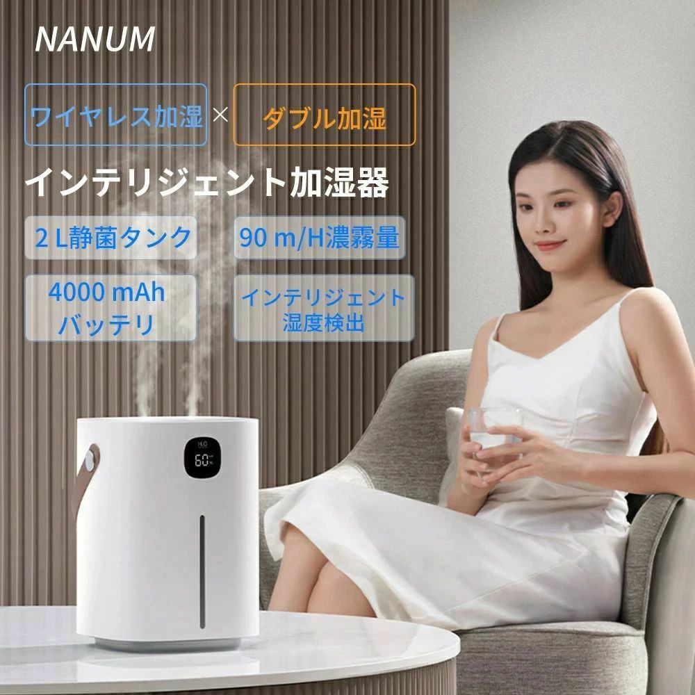 段階調節 加湿器 上部給水型 除菌率99.9% 2000ml おしゃれ 卓上加湿器 加熱式 加湿器 ウイルス対策|きょうしん店