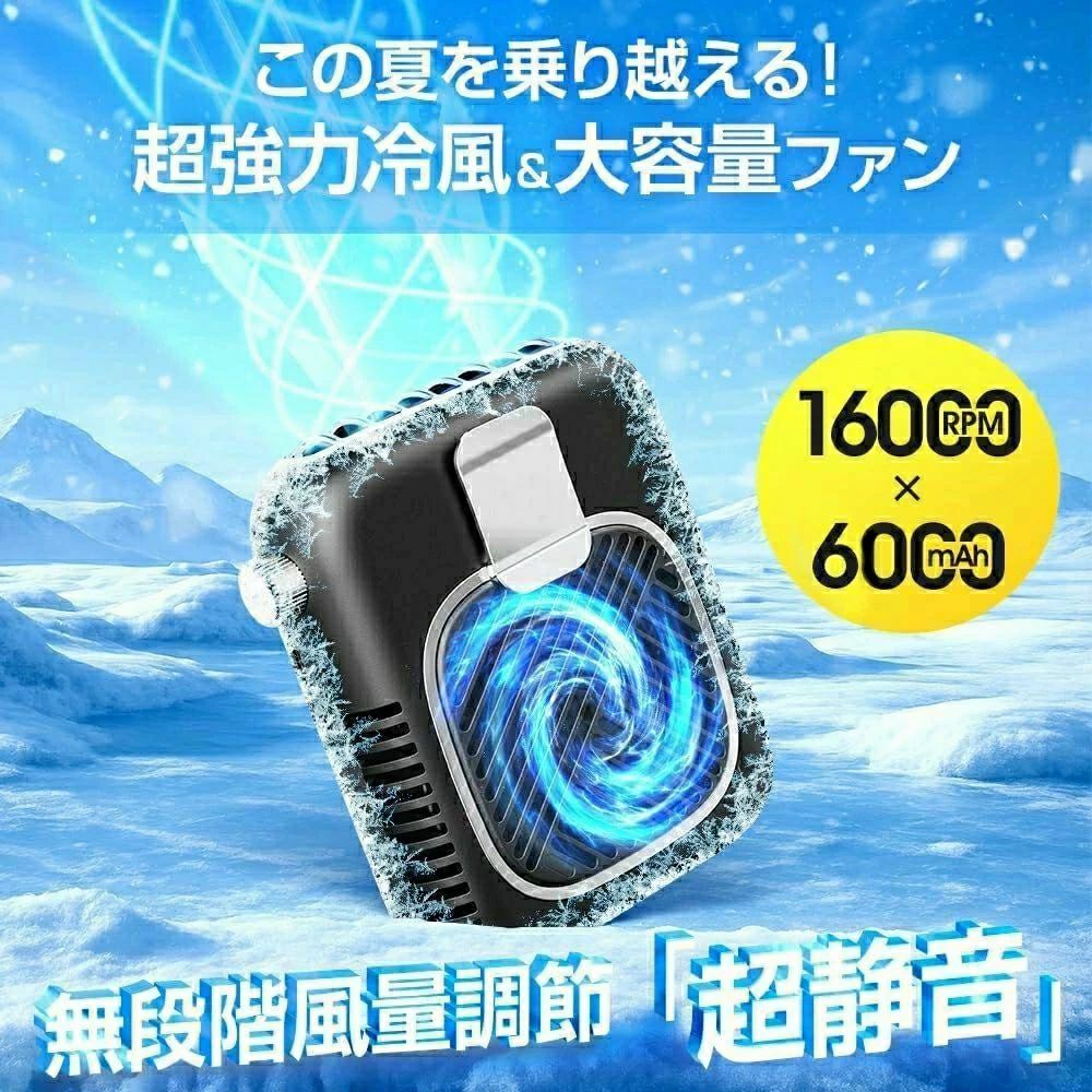 【2025最新型】 腰かけ扇風機 胴締め気違い 豪然たる いけ図図しい量 20dB極静音 無座標軸風量合わせる 軽さ 手っとり早い申し受ける 48H長時間動く 腰かけ 小型 扇風機 首掛け 胴締め 気違い ぶら下げ 持ちはこぶ 卓上 ハンデ 腰 腰かけ気違い 後ろ側 ハンズフリー パウダーコンパクト 持ちはこぶ 暑さ打つ手グッズ
