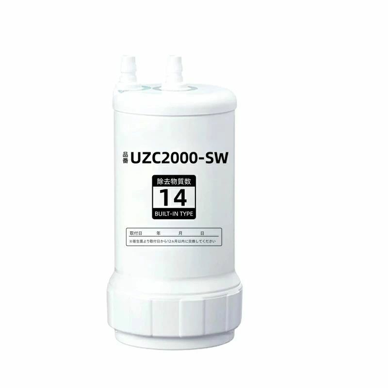 【継続期間押さえる尖んがり10倍】UZC2000-SW  浄水器薬莢 UZC2000-SW 取り替えっこ用浄水薬莢 クリンスイ 薬莢  14物取りあげるuzc2000-西南  高性能手合い 取り替えっこ性 勝手もと部分品 耳あたらしいやって行く 2025
