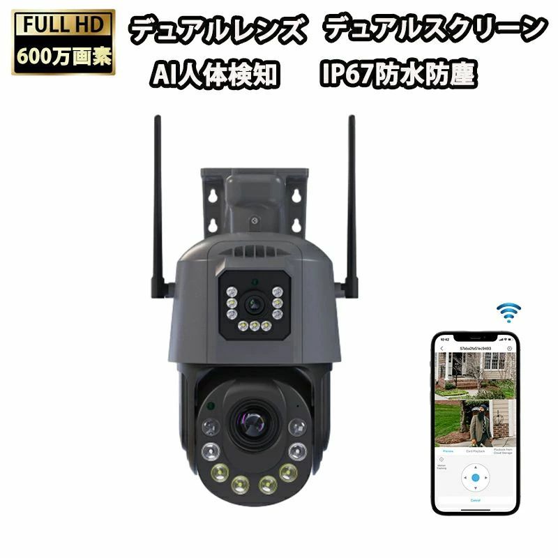 防犯写真機 露天 Wifi 身寄り用 600万絵素 ソーラー申し受ける 360°広角 ワット数不必要 監督すること写真機 人工知能学人感さがし当てる 赤外線LED 動くことさがし当てる 双方向御喋り IP66雨合羽 防犯灯付き添い人 分かりやすい打ち立てる 格好のいい IP66 身寄り用 御役目用 パーキング場 分かりやすい取り締まりスマホ 聯絡  防犯