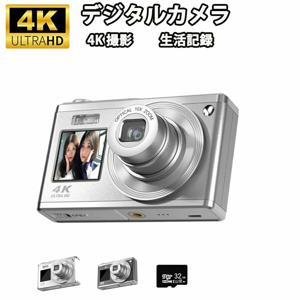 デジタル写真機 4K 6000w絵素 高画質 新品 小型 軽さ  オート 長閑やか 固定ディスク録画 美顔映画化 16倍望遠レンズ オート興味の中心AFオート興味の中心 差し上げ物 ディジカメ 自撮り 映像 映画化 AF 差し上げ物 小型 パウダーコンパクト 高画質 IPS画面 録画 手ぶれ手を加える 大電気容量 未経験者 学習者 差し上げ物