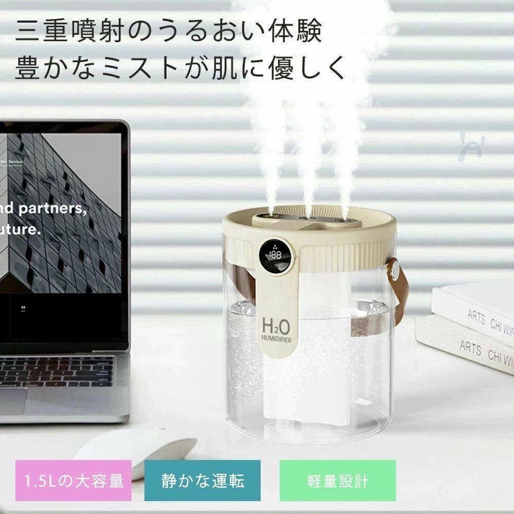 臥し所 省エネ アロマオイル 蓋水 豪然たる加湿 軽さ 節電 かわき切る 上から水 子供部屋 保湿 アロマウォーター 1.5L