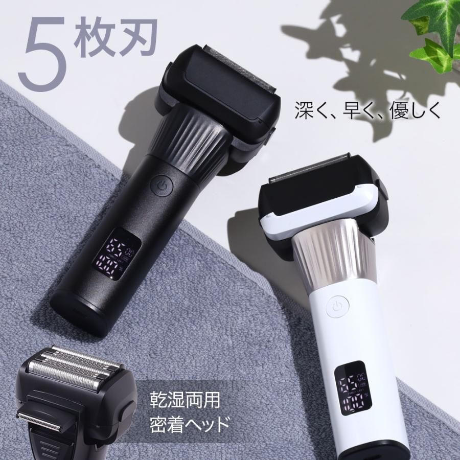 明かり usb申し受ける式 申し受ける usb 5枚刃 成人男性用 明かり電気カミソリ メンズ電気カミソリ 電動電気カミソリ 髭剃り