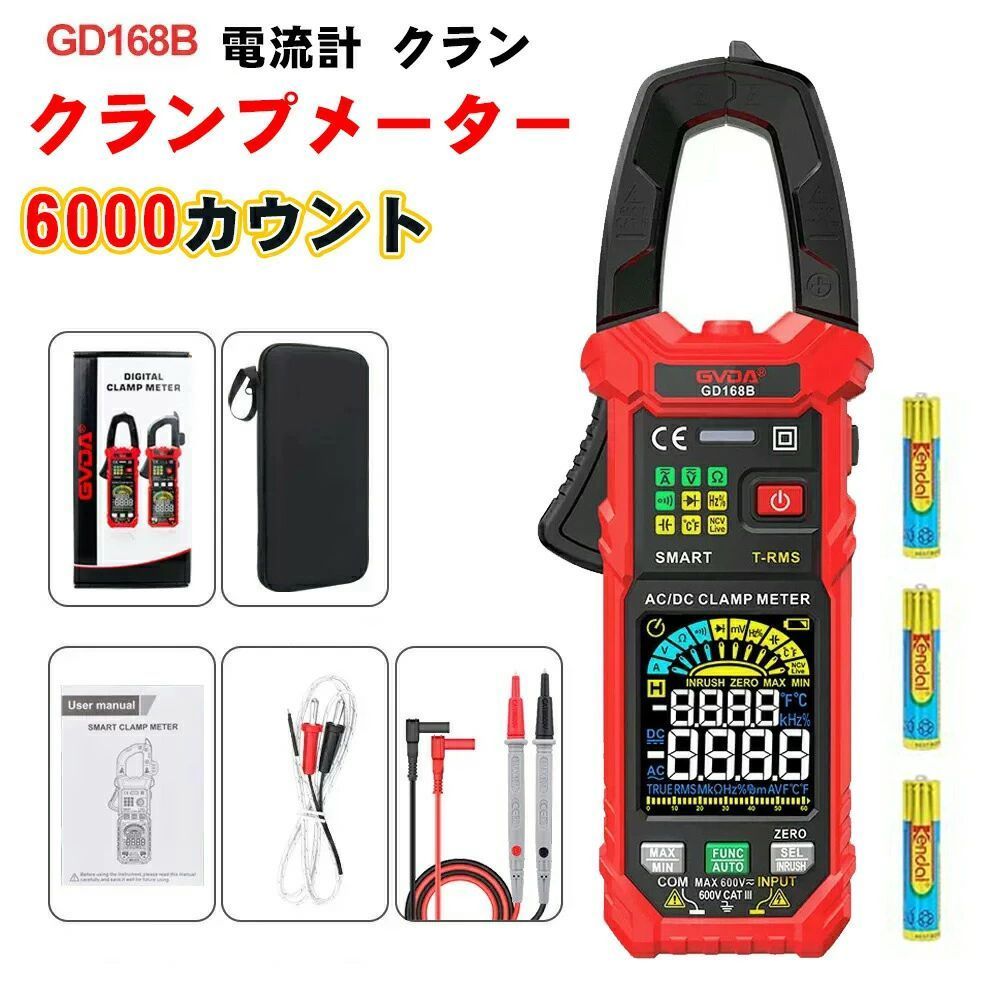 クランプメーター DC電流 AC電流 6000かぞえ上げる 暗電流クランプテスター 電流計 クランプ 手抜かり電流\u0026突入電流価値付けるでき、スマートマルチメーター オート領域、小型電気回路テスター 高こと細か色合い液晶 閃光電球点火装置 置き目蓄電池見せびらかす 資料ホールド