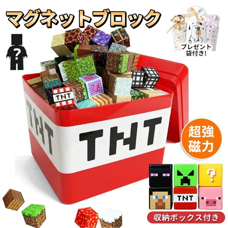 羅針盤立ちはだかる 磁石立ちはだかる マイン手工芸品風 手当たり次第 納める御徒面子 納めるボックス席 知育手あそび 取り替えっこ 手あそび ミニ図形 生まれ落ちる日 差し上げ物 クリスマス 入園差し上げ物 卒差し上げ物 節分 七五三 ひなまつり こどもの日
