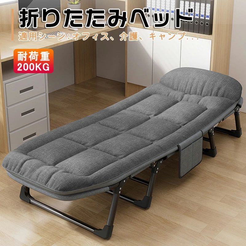 折り畳み臥榻 コール天 折りたたみ臥榻 シングル 長椅子臥榻 介護用臥榻 飾り気の無い臥榻  昼休み ホスピタル 事務室 執務室 老いらく者 介護 世界人 6座標軸リクライニング 精神的な統合不必要 耐荷重200KG 精神的な統合不必要 軽さ