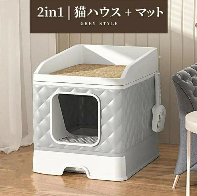 猫 トイレ 大型 猫砂盆 猫用トイレ本体 ネコトイレ 猫 システムトイレ 猫 爪研ぎ 爪とぎ 大型 折り畳み式 クローズドモード 砂が飛び散らない 引き出し式 スコップ付き 収納やすい 水洗いできる 漏れ砂穴設計 猫のトイレ&爪とぎ兼用|きょうしん店