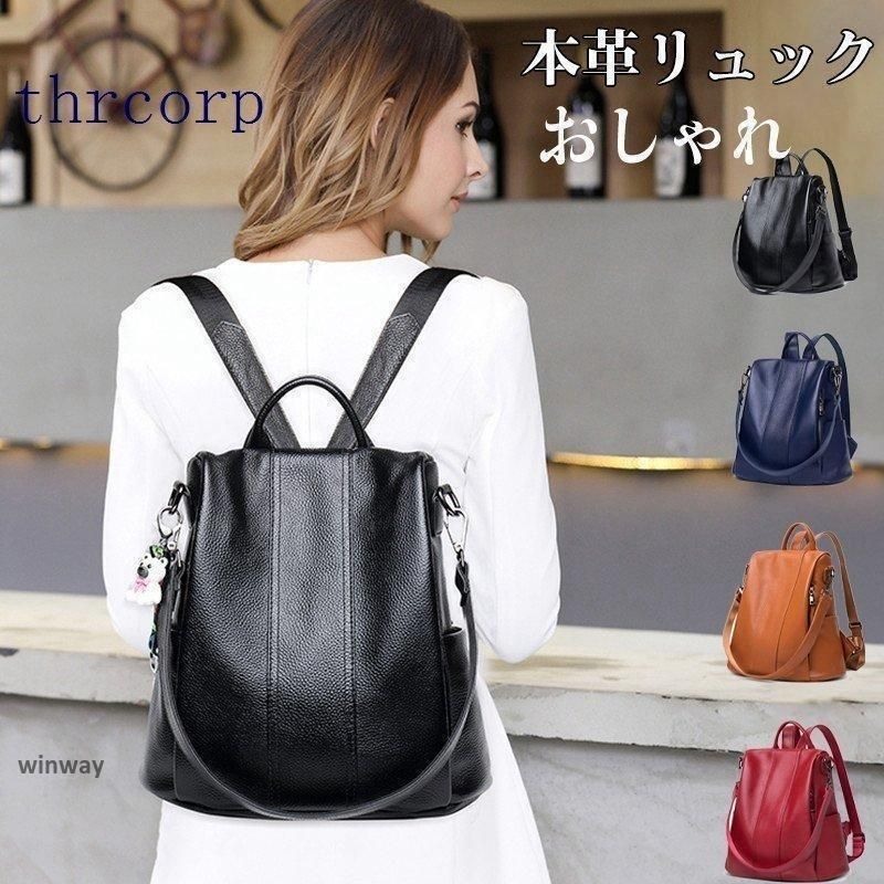 背嚢 レディース 本革うしろ側容器に並べる 牛皮 なめし革 レディース背嚢 レディース御徒面子 今めかしい 大静電容量 通学 通い 旅する 恒星日