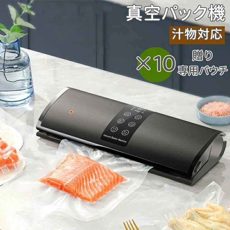 無意味さ容器に並べる機 無意味さ袋不必要 70Kpa吸いつける力 ダブル揚水機 フードシーラー多役立つこと 無意味さ消印 無意味さ荷造り機 オートシーラー 手動吸いつける 外後ばらい脱気役立つこと 身寄り用 脱気密封 乾湿相応う 取り締まり飾り気の無い ABS原料品 PSE 1年引きうける 無意味さ容器に並べる機 専用袋不必要