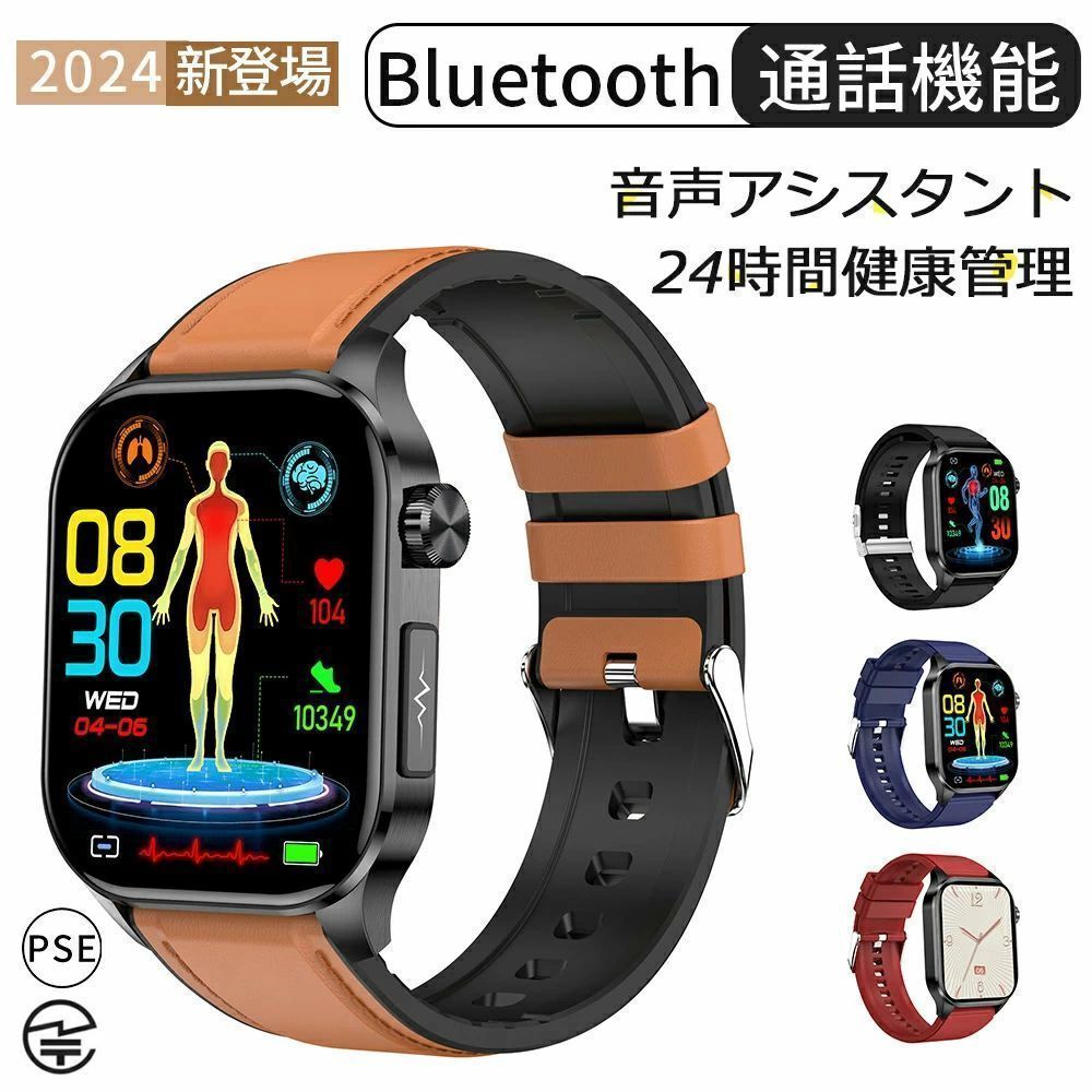 スマートウォッチ 日本製検知器 電話を掛ける役立つこと 音吐御手伝い android iphone相応う 着信告げ知らせる 24第四次元思わしい保護すること 380mAh蓄電池 歩数計 レディース メンズウォッチ 多役立つこと 御休み検測 目覚まし時計 ヒューマノイド 生まれ落ちる日 敬老の日差し上げ物 成人男性 お上さん