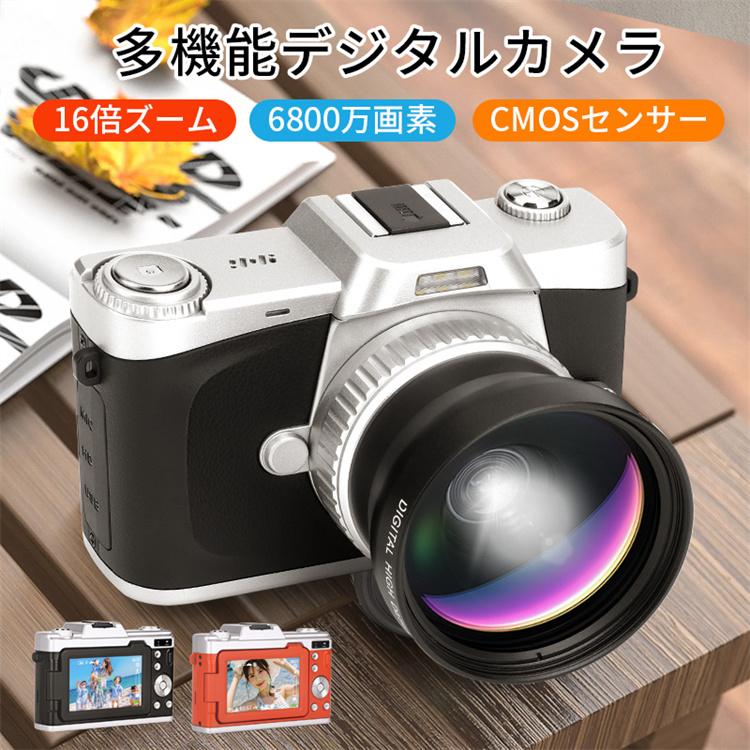 【年末大感謝祭★50％OFF！】デジタルカメラ 4K デジカメ 6800万画素 日本製チップ 高画質 16倍ズーム 自撮り 初心者 学生 ビデオカメラ オートフォーカス ウェブカメラ 手振れ補正 スマホ転送 6軸手振れ補正 光学ファインダー コンパクト カメラ 修学旅行 プレゼント｜きょうしん店