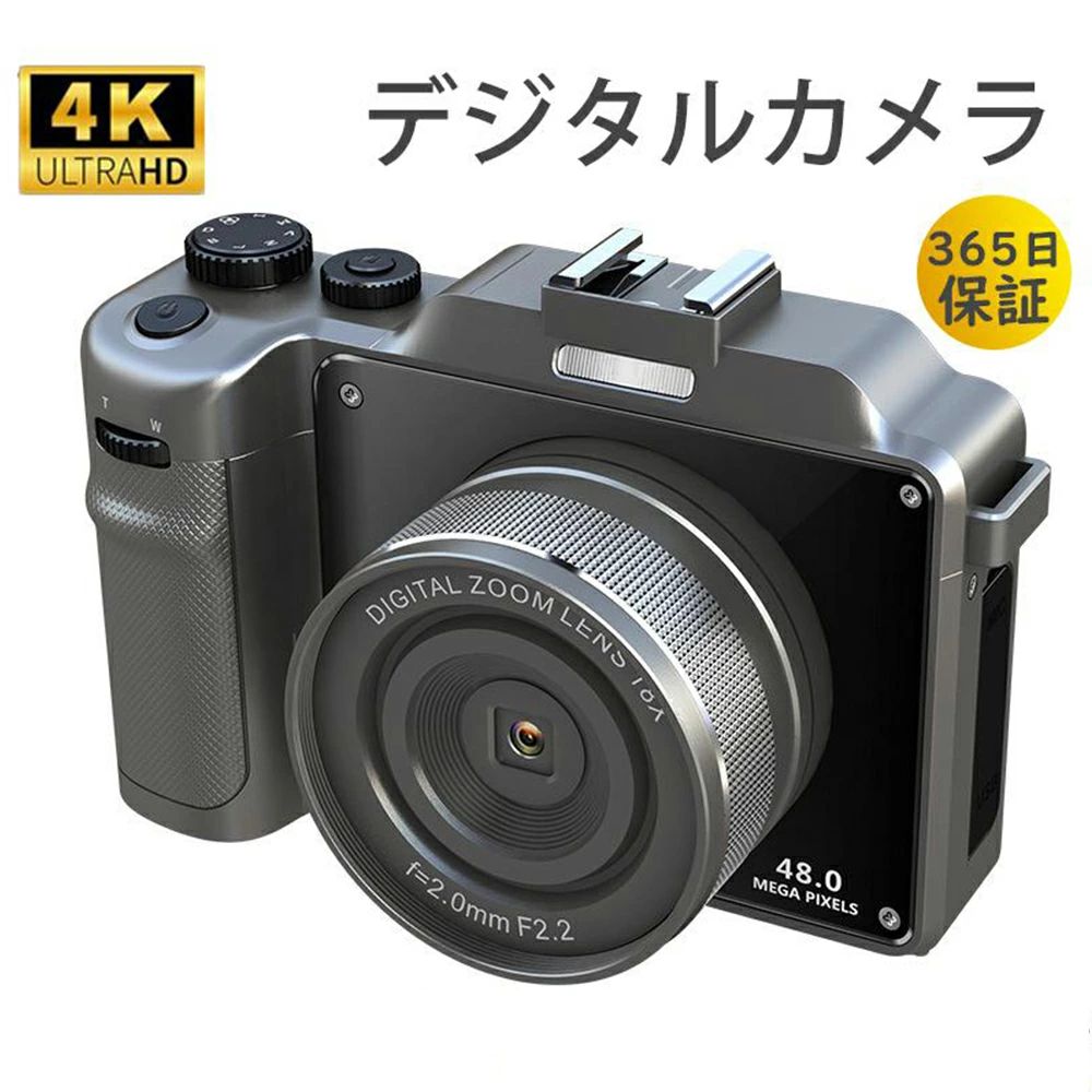デジタルカメラ 4K wifi対応 デジカメ 20倍ズーム スマホ転送 カメラ 3.0インチ 1450mAh 日本製チップ 高画質 自撮り 広角レンズ付属 ビデオカメラ オートフォーカス ウェブカメラ 手振れ補正 光学ファインダー コンパクト カメラ 初心者|きょうしん店