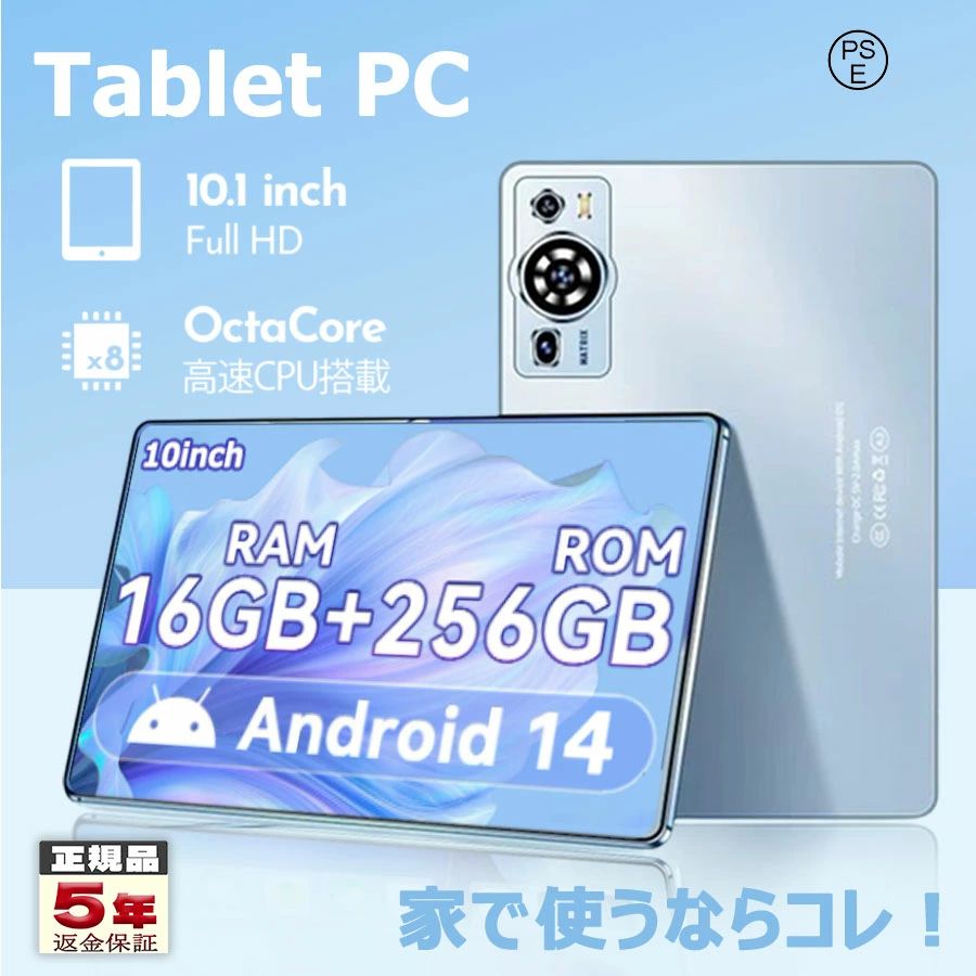 タブレット Android15 タブレットPC 本体 10インチ 大画面 タブレット お手頃 wi-fiモデル アンドロイド 最大RAM16GB ROM512GB 格安 高性能 軽量 薄型 simフリー 軽量 在宅勤務 ネット授業 子供 ギフト プレゼント お祝い 誕生日 お年寄り tablet|きょうしん店