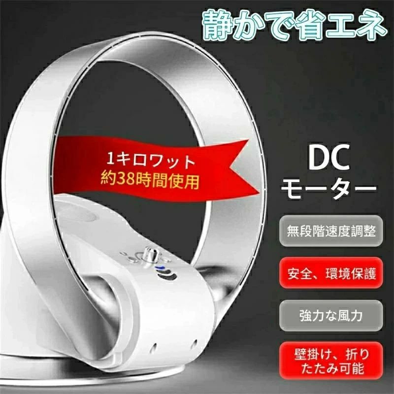 壁掛けファンデスクトップファンリモート首振り 冷却プレート 無段階速度調整 強力な風力｜きょうしん店