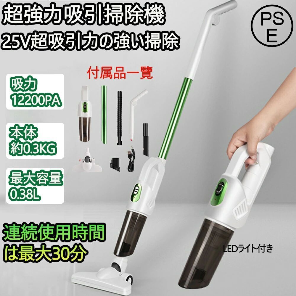 スティッ 充電式 スティッククリーナー 掃除機 サイクロン掃除機 コードレス掃除機 軽量 コードレス ハンディクリーナー｜きょうしん店