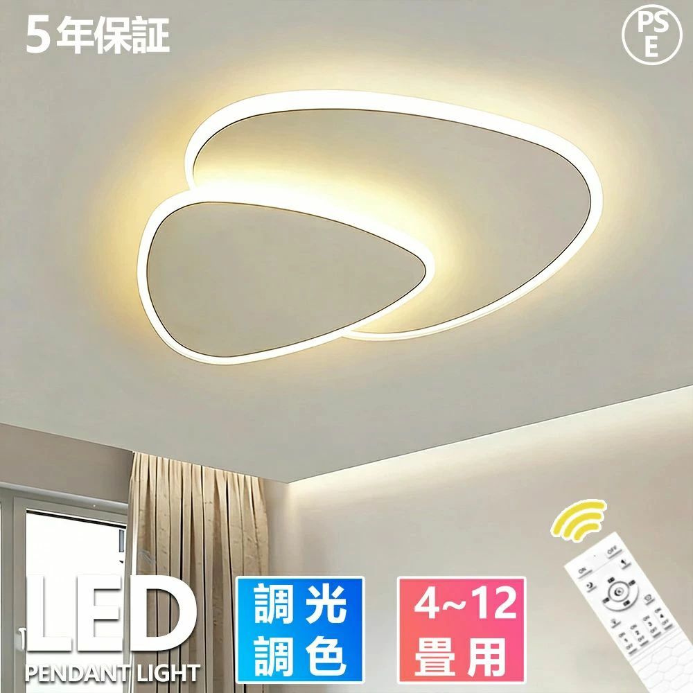 【2026年新登場】シーリングライト LED 北欧 おしゃれ 洋室 リビング照明 調光調色 led インテリア 高演色 長寿命 省エネ 天井照明 電気 調光 調色 6畳 8畳 10畳 12畳 和室 照明器具 led 照明 リモコン APP 明るい 居間 寝室 キチン 新居 50cm｜きょうしん店