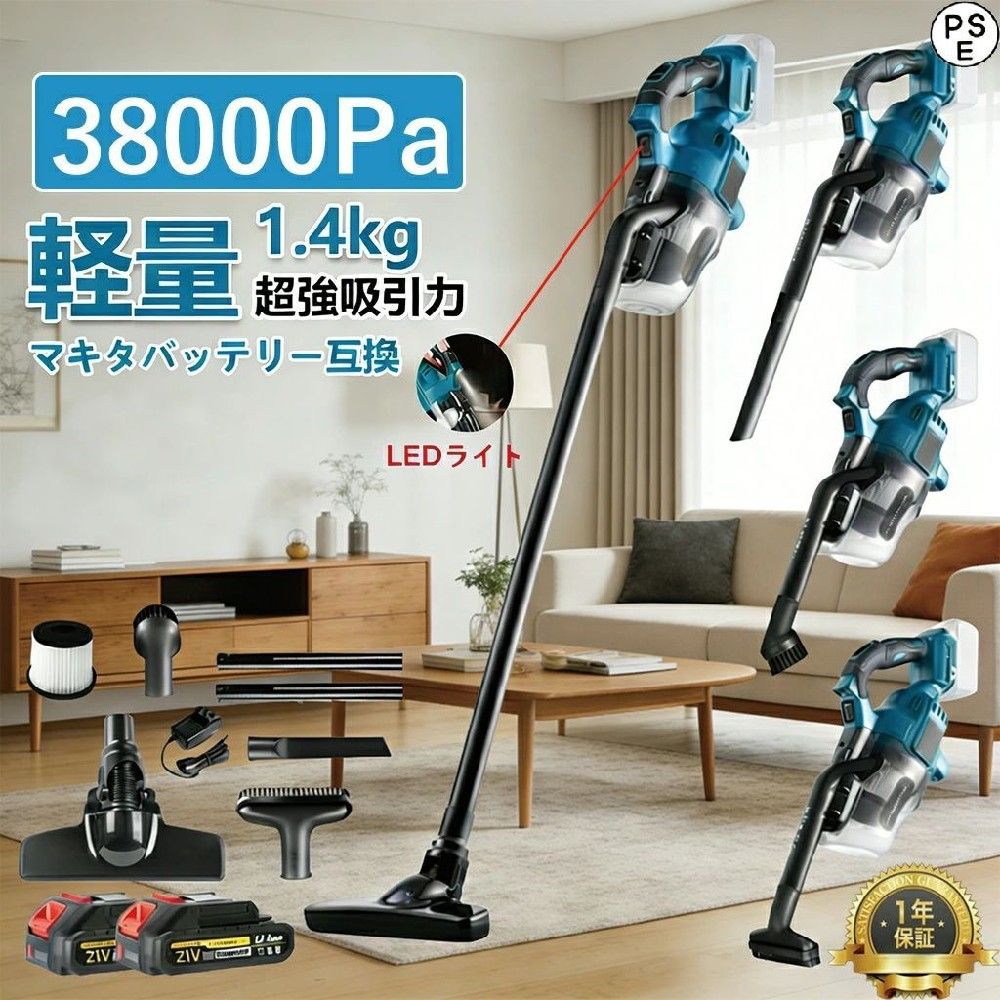 【超強力吸引38000Pa】充電式コードレス掃除機 スティック型 軽量&静音 ワンタッチ操作 ハンディクリーナー 4種類ノズル付き 強力吸引 高性能ブラシモーター搭載 LEDライト付き 車載掃除 車用対応 家庭用 業務用OK 人気モデル 壁掛け収納可能 コンパクト設計 掃除ラクラク｜きょうしん店