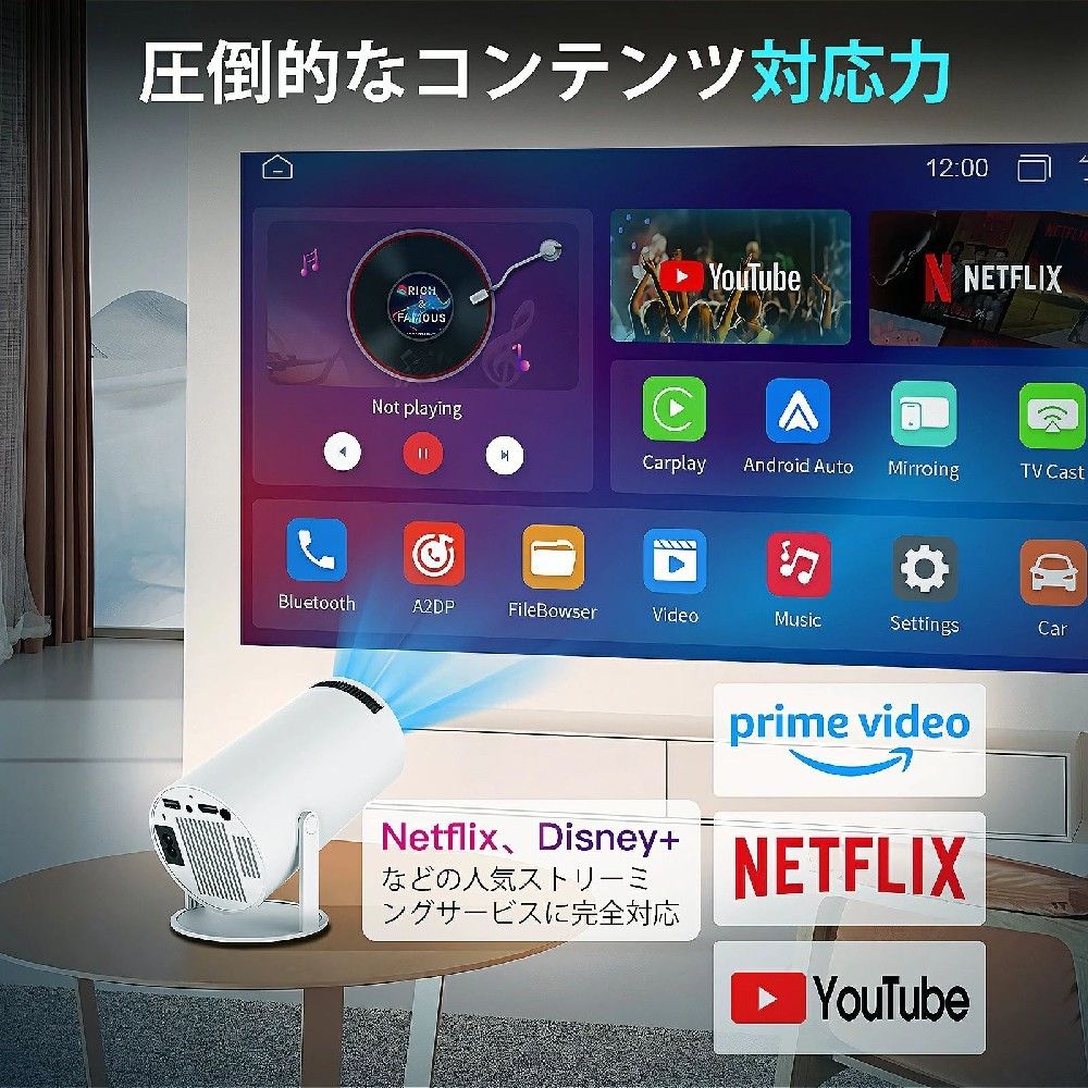 2025最新Android TV搭載/プロジェクター 家庭用 小型 天井 Bluetooth5.4 スピーカー 18000LM 1080P Wi-Fi6 スマホ接続可能 自動台形補正 操作簡単 短距離投影 OS/Android/パソコン/DVD/PS機/SWITCH接続可 プレゼントに最適 おすすめ｜きょうしん店