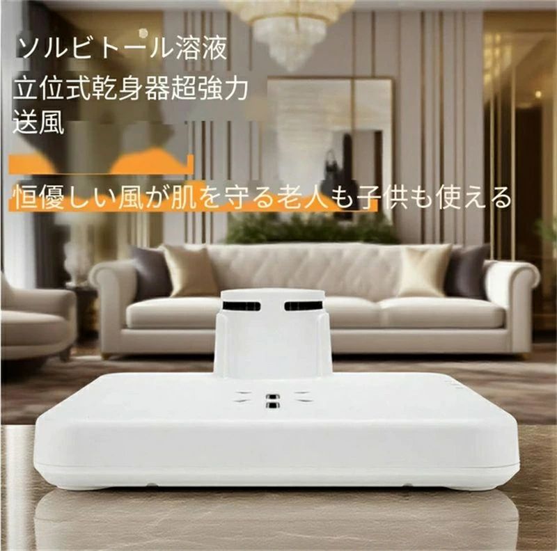 2026新型乾身機電風立位試験超強送風恒優し風保護肌老人子供は即効性乾身機で静音風を当てることができる|きょうしん店
